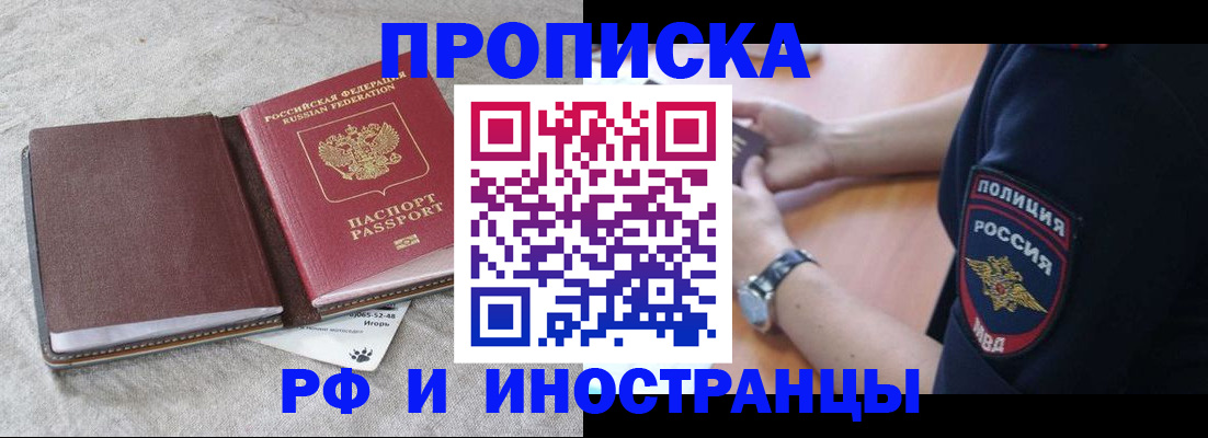 регистрация для дет. сада в Усть-Джегуте